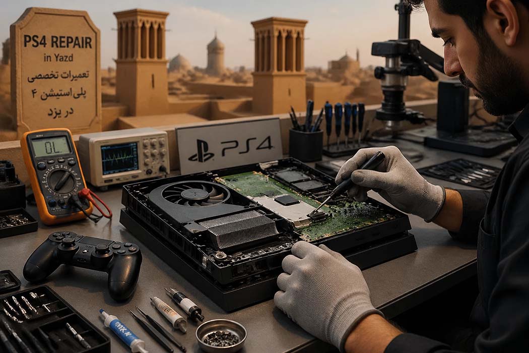 خدمات تعمیر PS4 در یزد